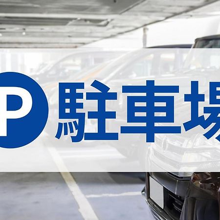 Toyoko Inn Gumma Isesaki Ekimae Bagian luar foto