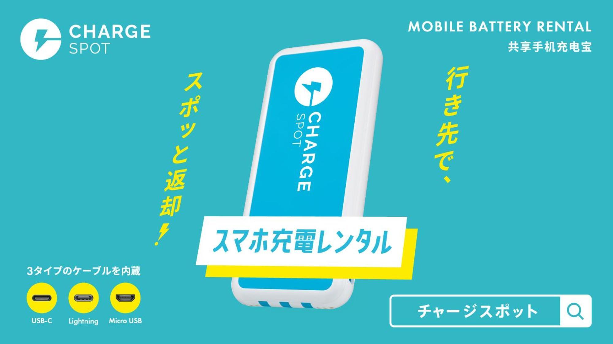 Toyoko Inn Gumma Isesaki Ekimae Bagian luar foto